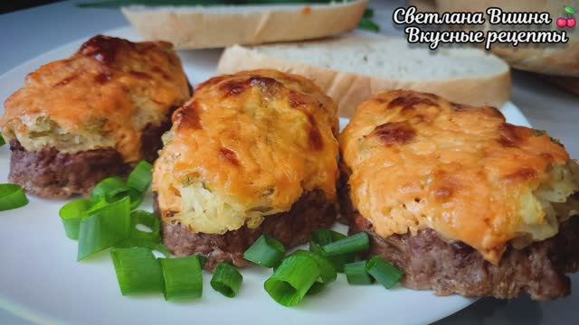 "Лодочки" мясные. Вкусное горячее блюдо. К обеду, ужину или праздничного столу.