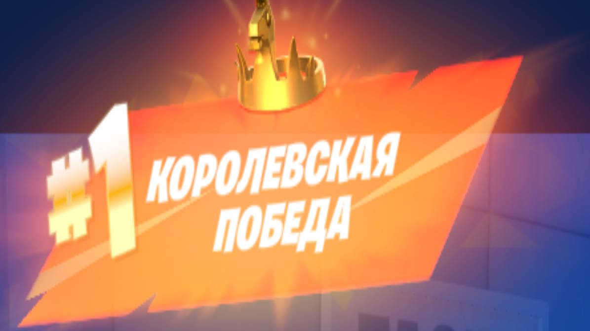 FORTNITE ЗВЕЗДНЫЕ ВОЙНЫ. СЕРИЯ 11.