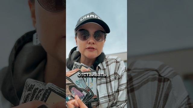 РАСКЛАД ТАРО ОНЛАЙН: Предупреждение от ТАРО⁉️
