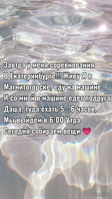 "Обо мне" 💗_☕️𝔸𝕟𝕪𝕒 𝕋𝕚𝕞𝕖☕️_ ПОДПИШИСЬ❤️