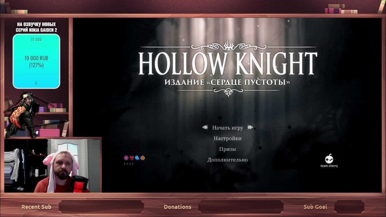 Hollow knight # Стрим| Болтаем | PS5