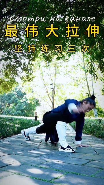 Попробуй эти упражнения для улучшения гибкости