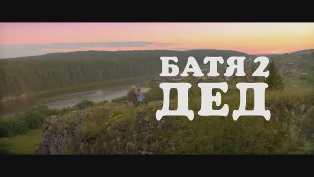 трейлеры
