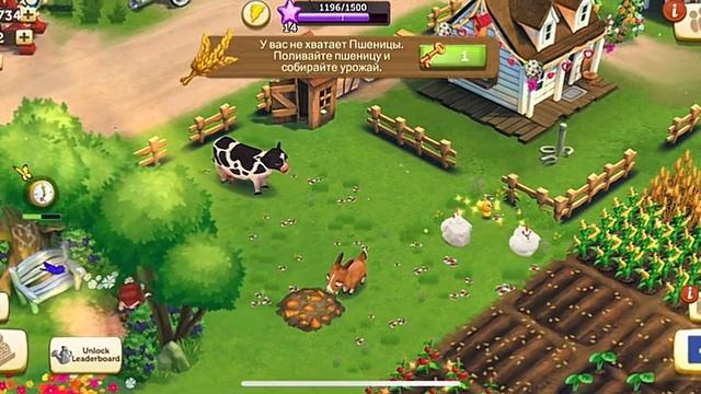 FarmVille2 #48