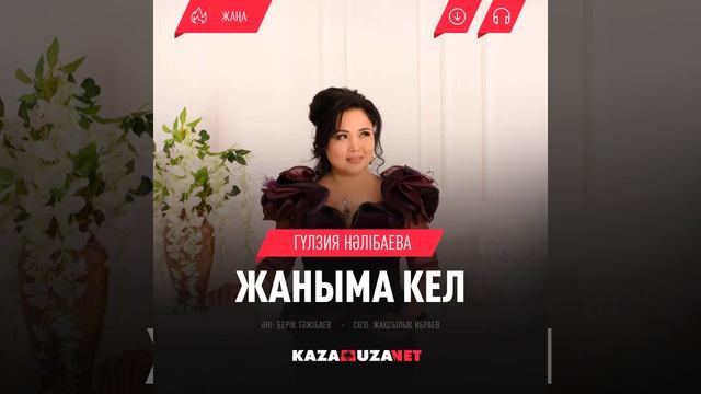 20 мая 2020 г.
