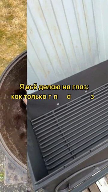 Мангал Шеф-повар Угловой под тандыр, Имение Плюс, Подм?
