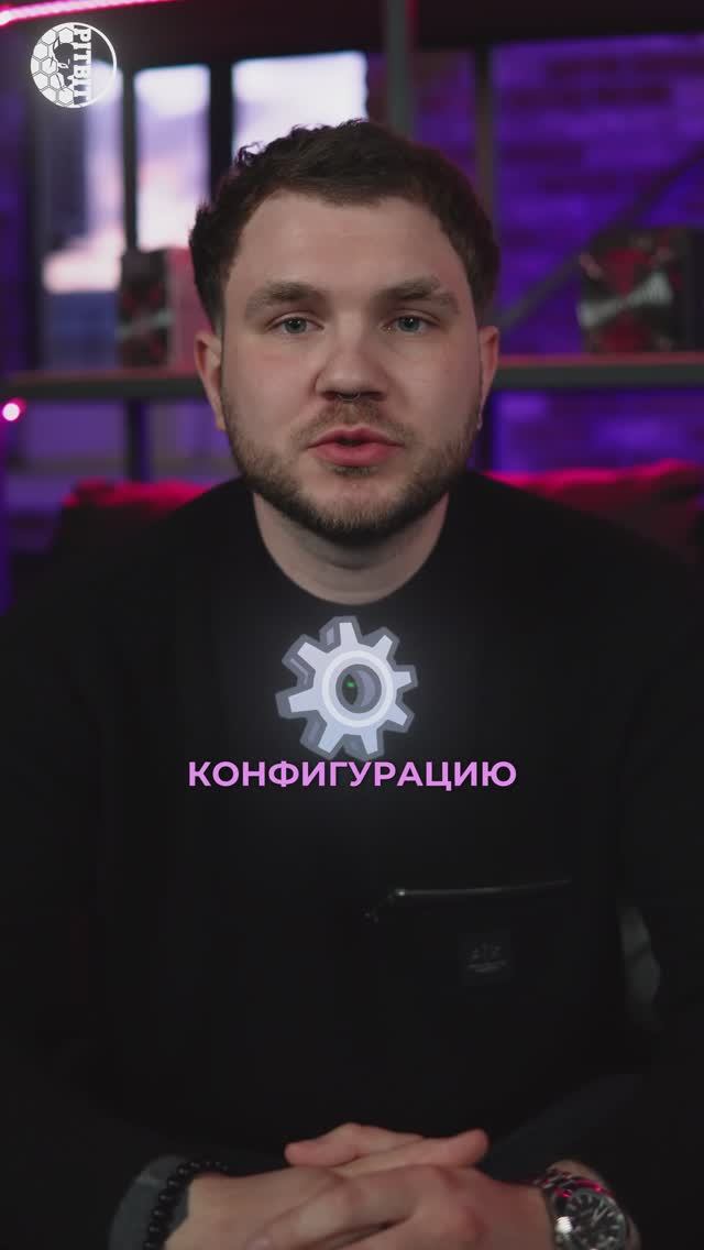 30 секунд магии с PITBIT ONLINE