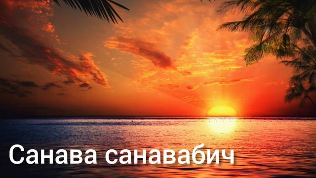 Miyagi & Andy Panda :  "САНАВАБИЧ" ТОП МУЗЫКА ОТ HADJIME