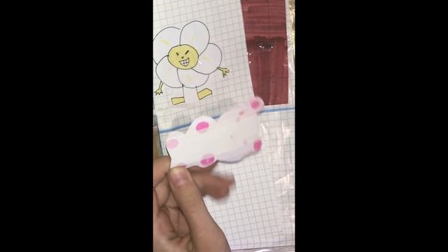 ASMP бумажные сюрпризы