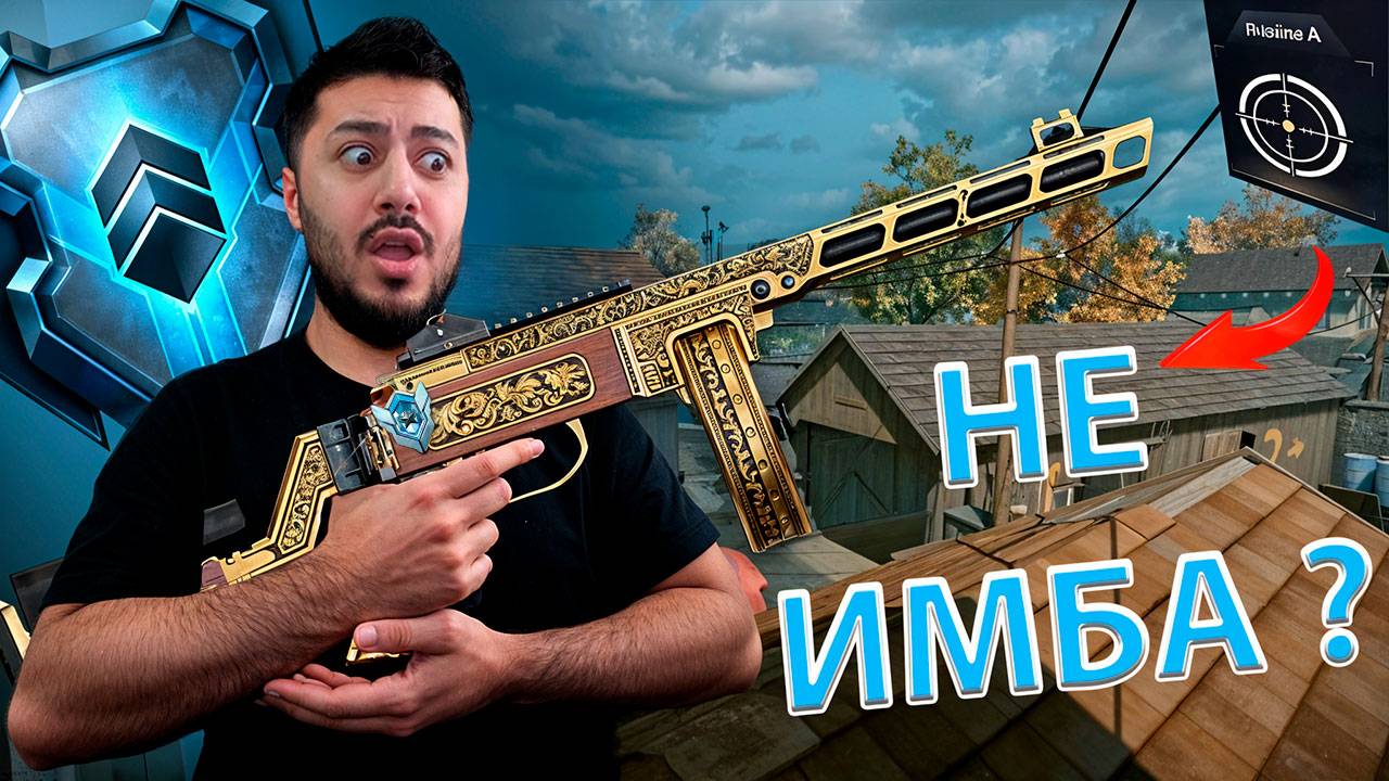ППШ-41 Modern УНИЧТОЖАЕТ в Warface! Это имба?! (гайд + лучшие моды)