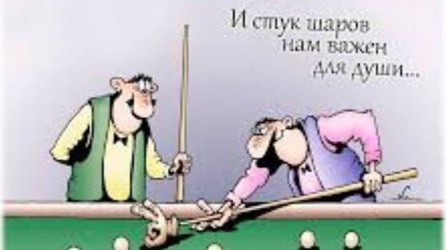 лям  тур