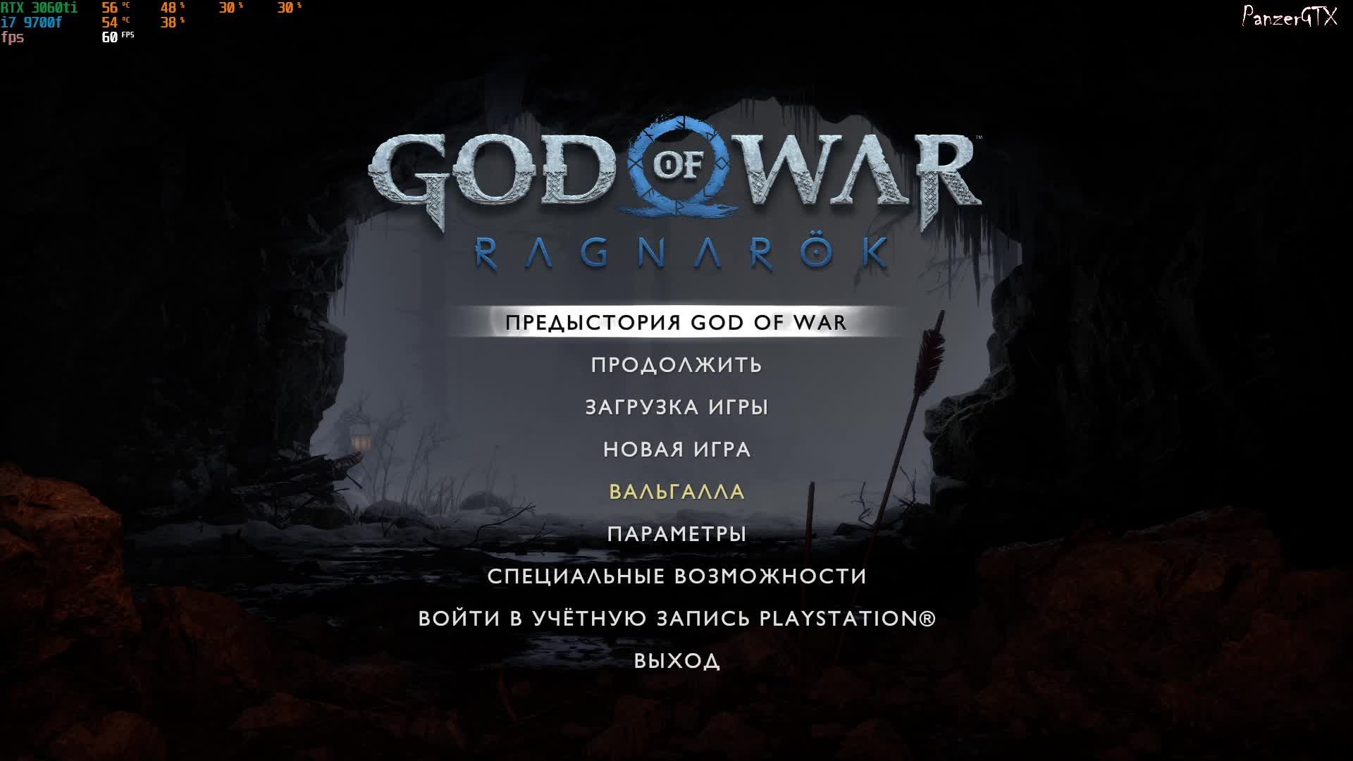 прохождение God of War Ragnarok (№1) No comments