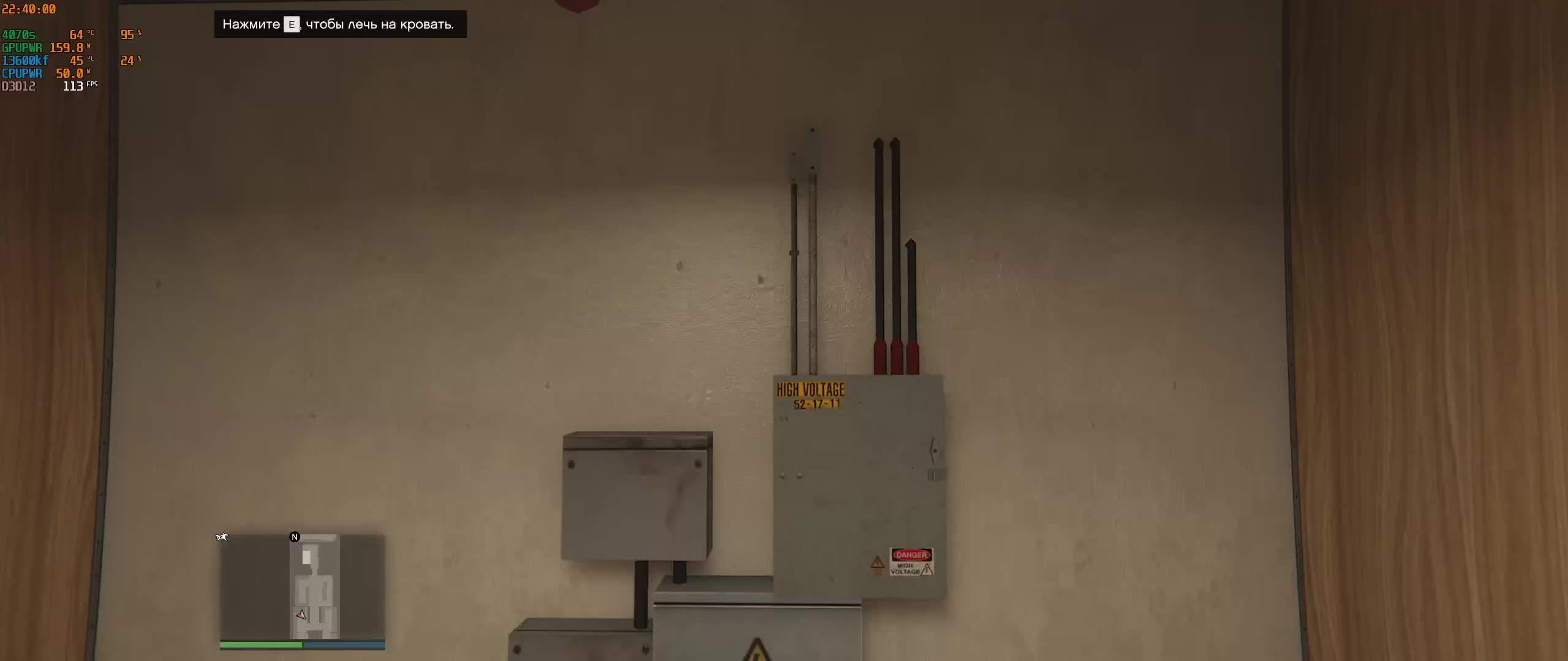 GTA 5 online