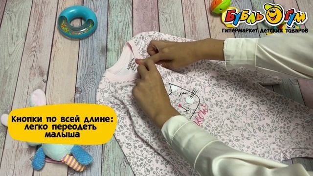 Комбинезон AZIZ bebe Meow со ступней с принтом с котиком роз?