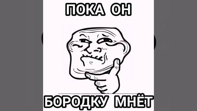 привет