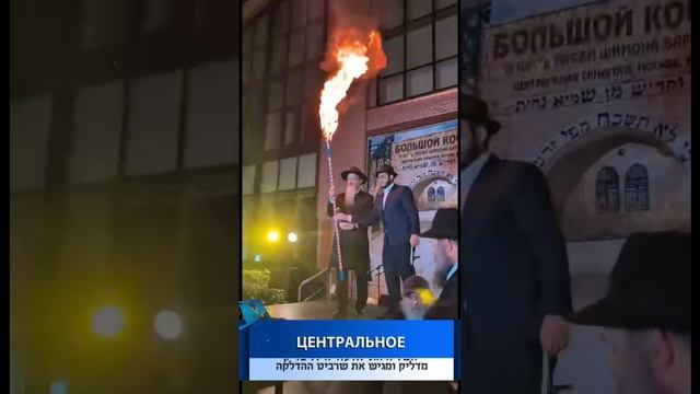 מוסקבה היהודית 370 Еврейская Москва