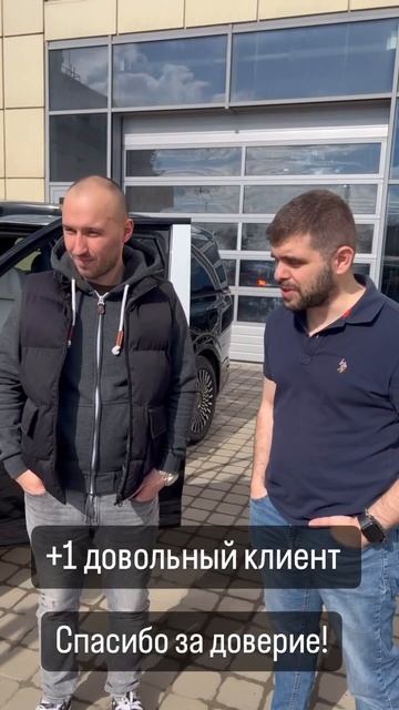 Отзыв
