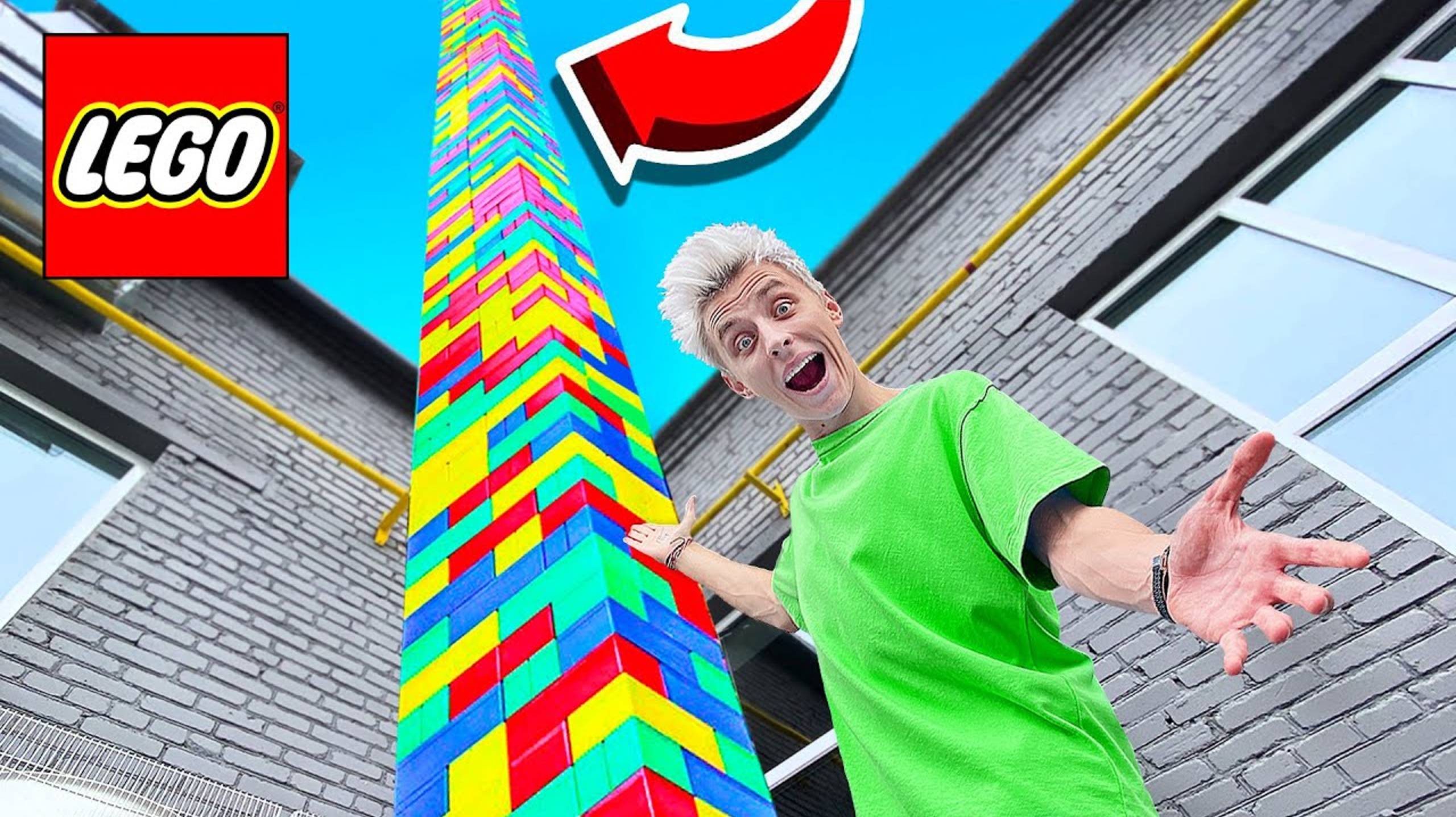 А4 : ПОСТРОИЛ САМУЮ ВЫСОКУЮ ЛЕГО БАШНЮ ! ВЛАД А4