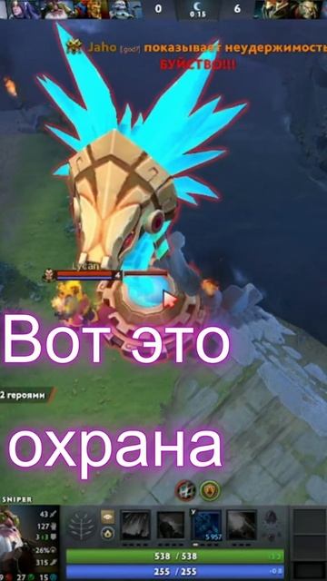 #zadotan #dota #dota2 #дота #дота2