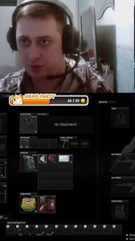 Меня походу рубануло!!! А нет, это забрало опустилось.#Tarkov #EscapeFromTarkov #PvE #Гейминг #Кооп