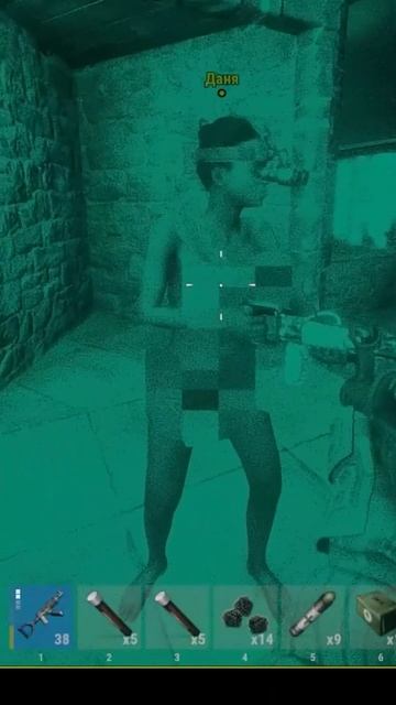 Rust смешной друг