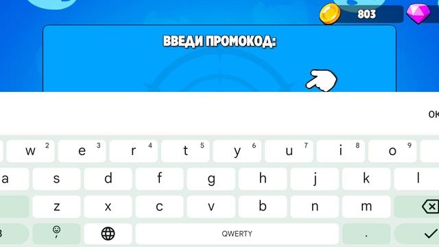 1 раз играю в босс хантер часть 2