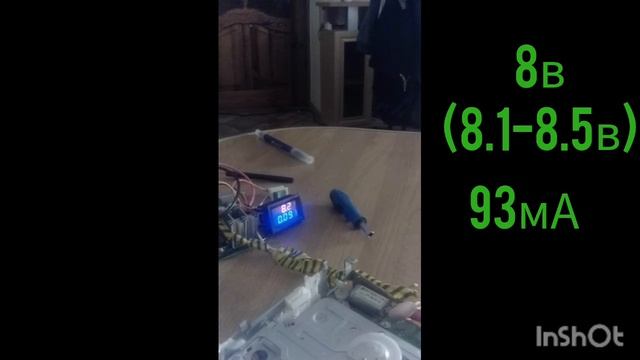 Сжигание 4 предметов на 24в