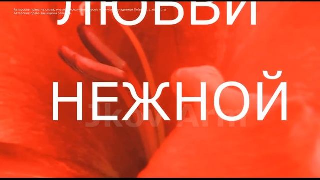 КИРИЛЛ, С ДНЕМ РОЖДЕНИЯ