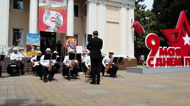 Оркестр