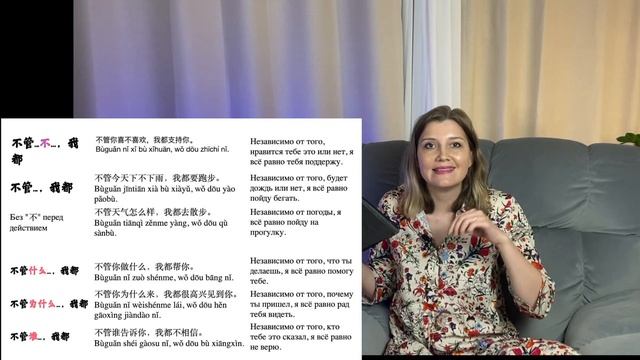 ТОП китайских фраз из сериала 'Жизнь по разуму' | Как ле