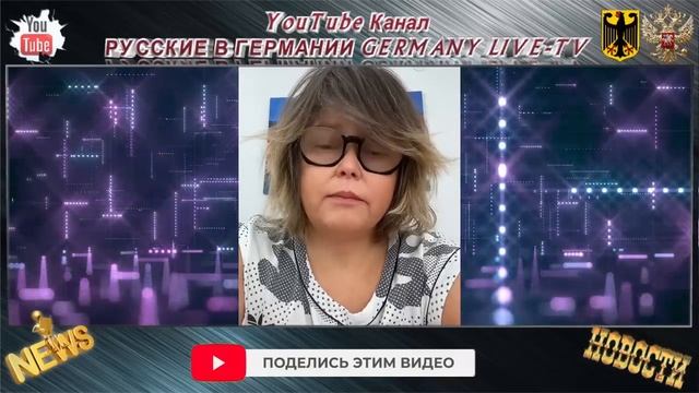 ВЕСЕННИЕ ОБОСТРЕНИЕ У СБЕЖАВШИХ ВЛАСОВЦЕВ   ОПЯТЬ ХАЛ?