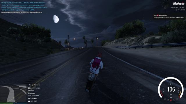 Majestic RP - San Diego  Я - 174681  Нарушитель - 153096  17.05.2025 23:35