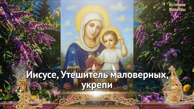 17 мая Уйдут все болезни и даже рак. Сильная исцеляющая молитва