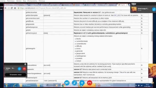 Тестирование  криптокошелька E DINAR Мы уже в blockchain !!!