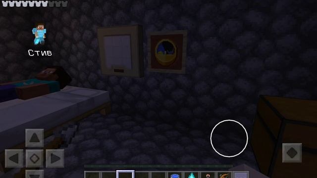 Розыгрываем стива