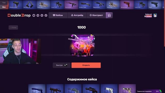 ВЫВЕЛ ПЕРЧАТКИ ПОРОК С 1000 РУБЛЕЙ НА CASEBATTLE?! НАШЁЛ БАГОВ