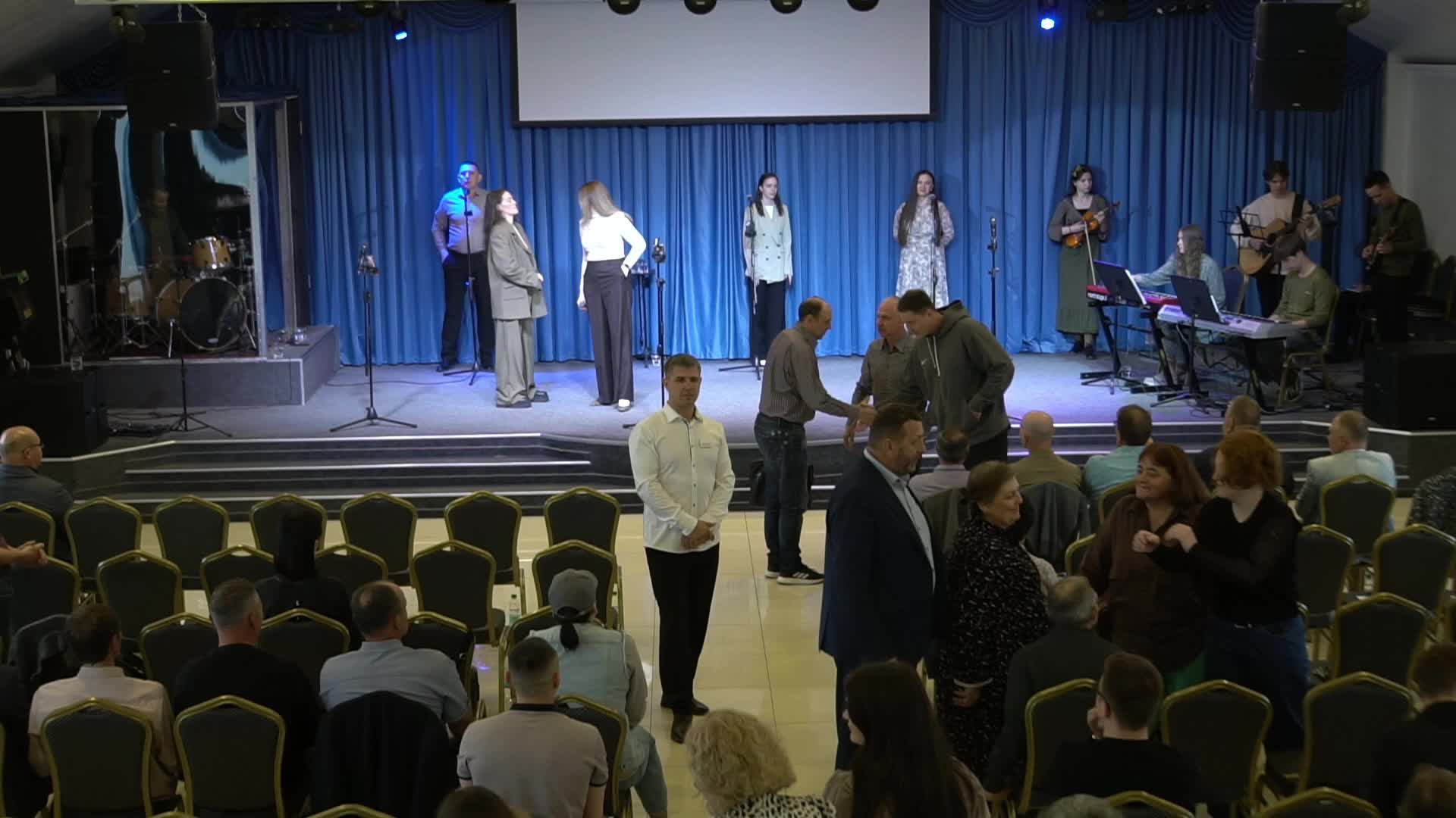 конференция 17.05.2025