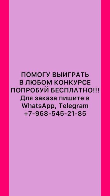 Как накрутить голоса в ВК