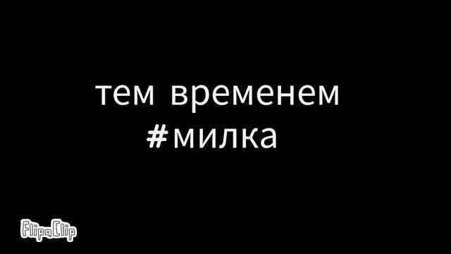 я не верю 4 ( 2 сезон)