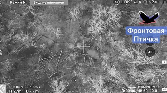 📍 Запорожское направление Долгое время выслеживали цель, пока он не забежал в своё укрытие. Но ...