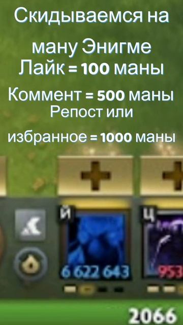 #zadotan #dota #dota2 #дота #дота2