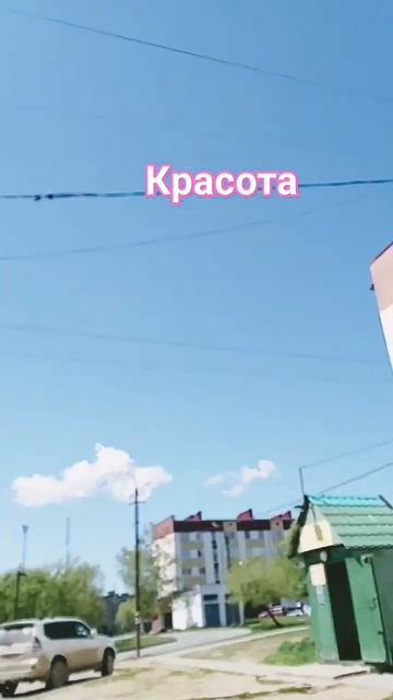 Оха.Сахалин