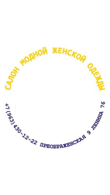 Exclusive - Женская одежда в Кирове Пуховик со слониками #м?