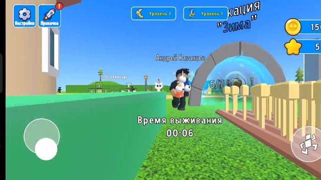 Тум-тум  Умники