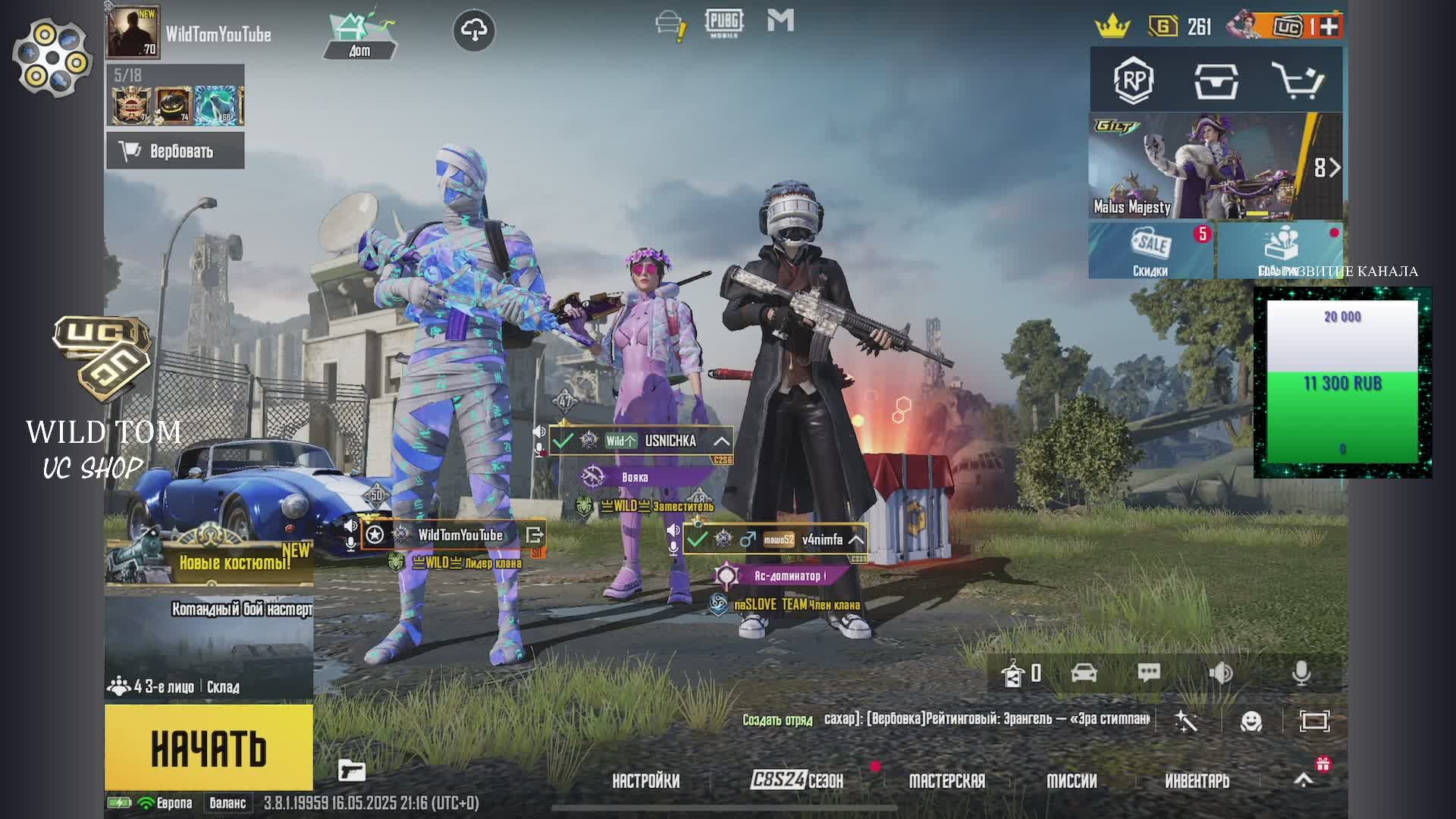 Вечерний пабжик _ pubgmobile