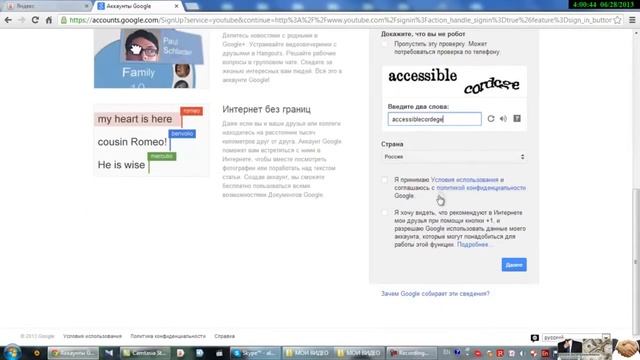 1  Как создать канал на Youtube новый дизайн