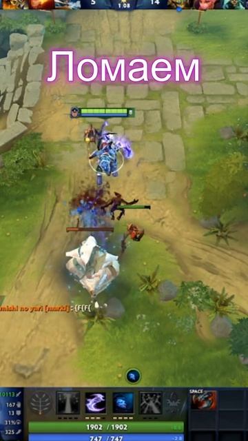 #zadotan #dota #dota2 #дота #дота2