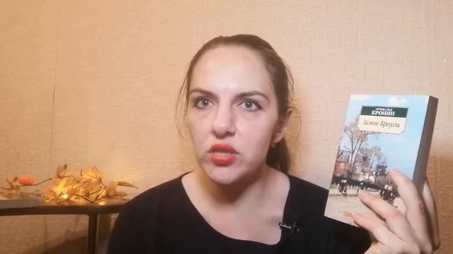 АНГЛИЙСКАЯ КЛАССИКА // ПРОЧИТАННОЕ