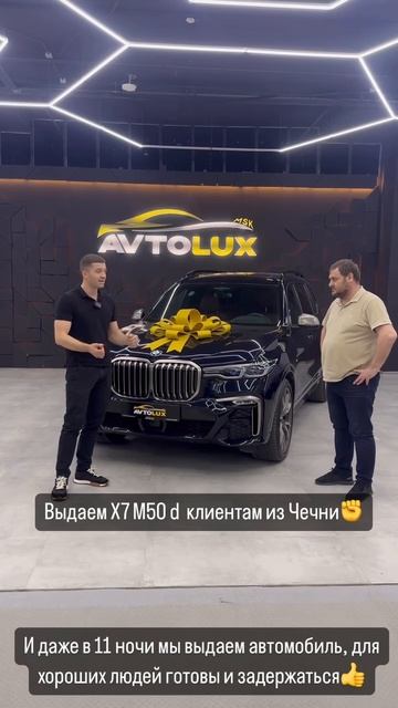 Отзыв