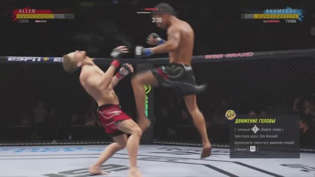 EA SPORTS™ UFC® 4_ Полулегкий вес. Allen vs Akhmedov.